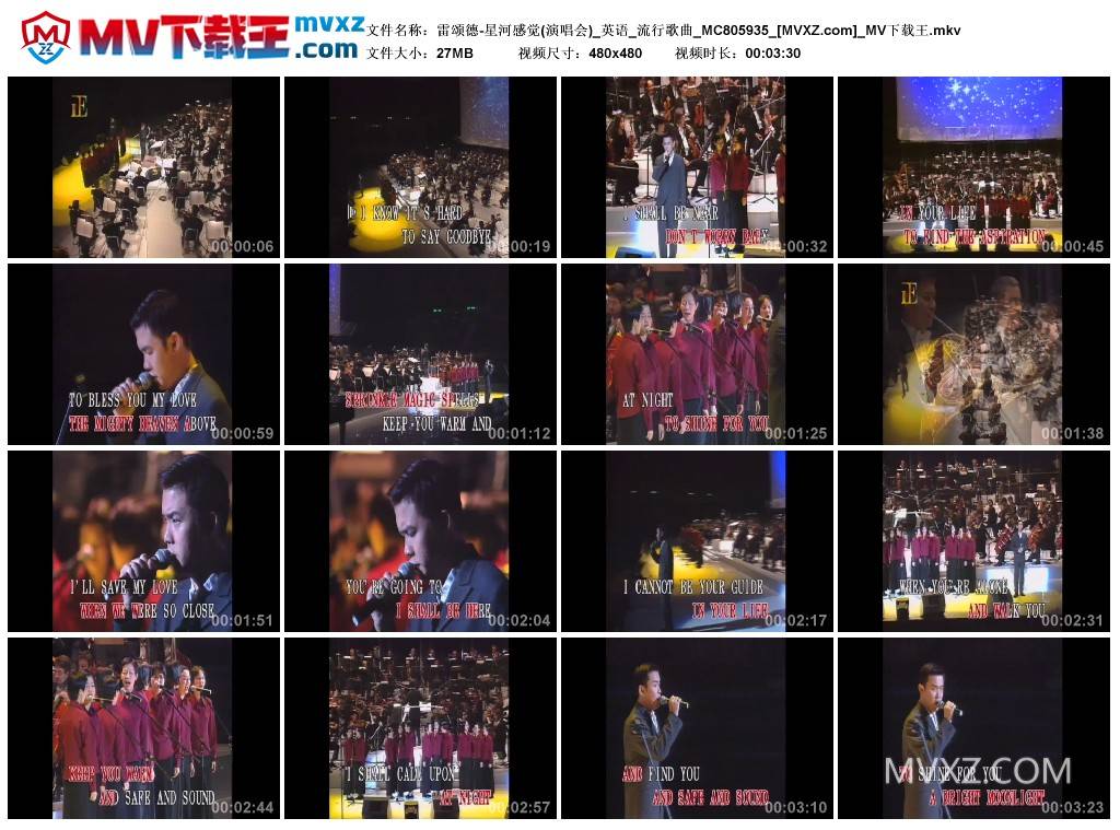 雷颂德-星河感觉(演唱会)_英语_流行歌曲_MC805935